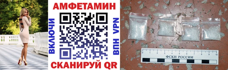 АМФЕТАМИН Розовый Абинск