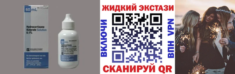 закладка  это как зайти  MEGA ссылки  Бутират Butirat  Абинск 