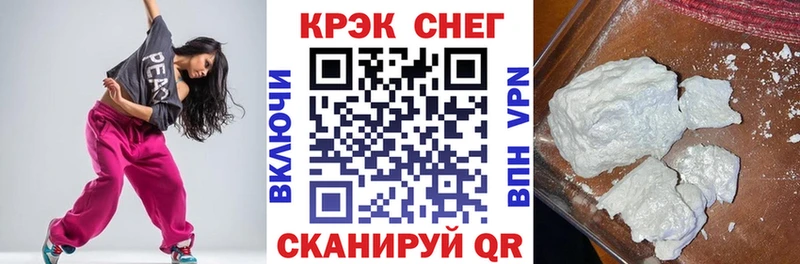 КОКАИН VHQ Абинск