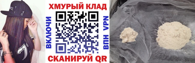 Героин хмурый Абинск