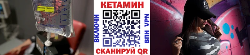 КЕТАМИН VHQ  наркотики  Абинск 