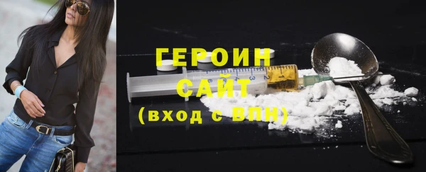 хмурый Магас