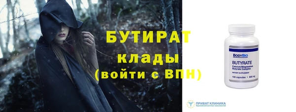 прущие крисы Магадан