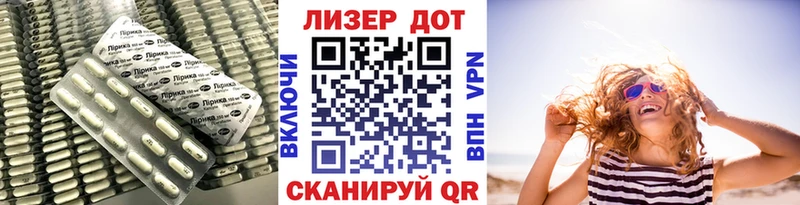 мега вход  Абинск  нарко площадка наркотические препараты  Лсд 25 экстази кислота 