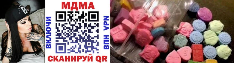 дарнет шоп  KRAKEN ONION  MDMA VHQ  это формула  Абинск 