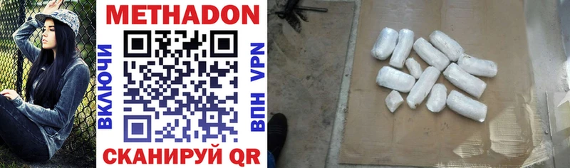 Метадон мёд  кракен ONION  Абинск 