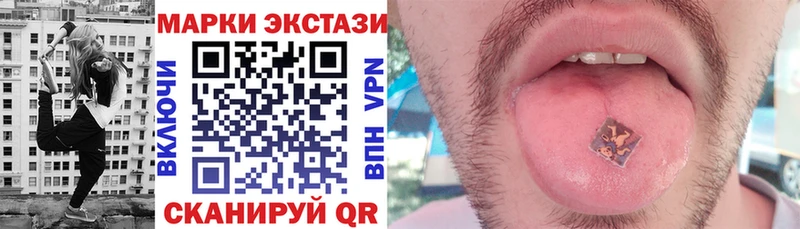 MEGA рабочий сайт  Абинск  Марки NBOMe 1,8мг  купить наркоту 